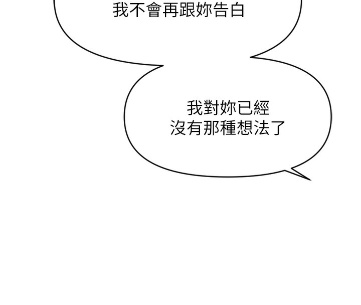 20P - 鲁蛇社畜的金手指