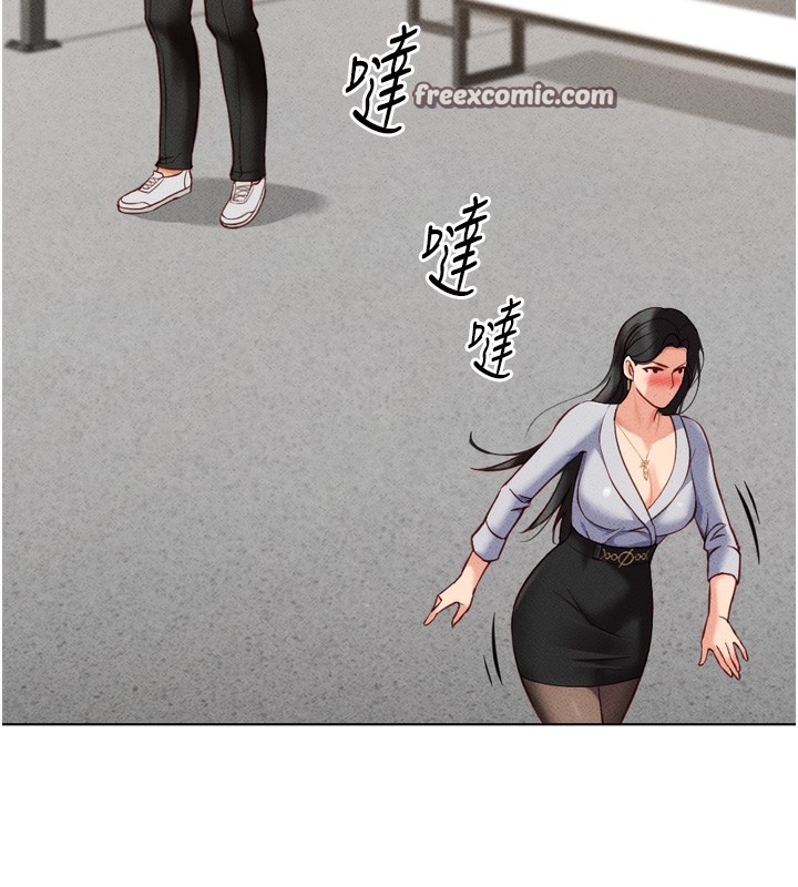 30P - 鲁蛇社畜的金手指