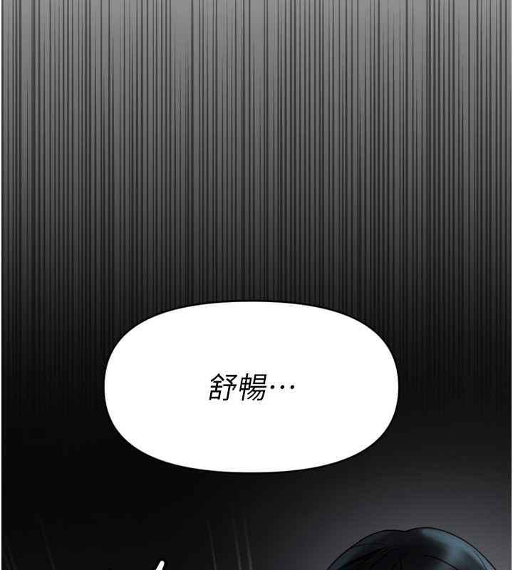 34P - 鲁蛇社畜的金手指