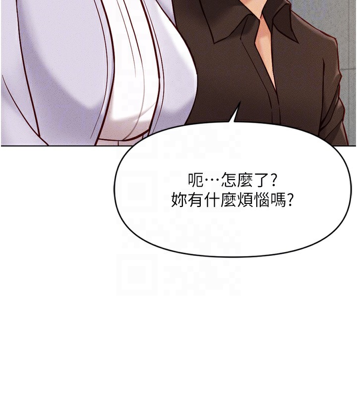 53P - 鲁蛇社畜的金手指