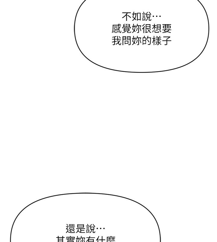 56P - 鲁蛇社畜的金手指