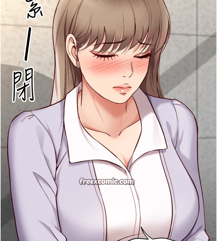 60P - 鲁蛇社畜的金手指