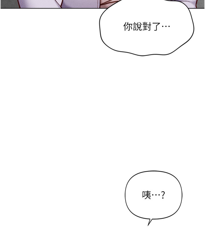 61P - 鲁蛇社畜的金手指