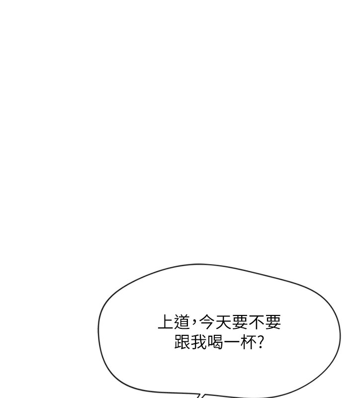65P - 鲁蛇社畜的金手指
