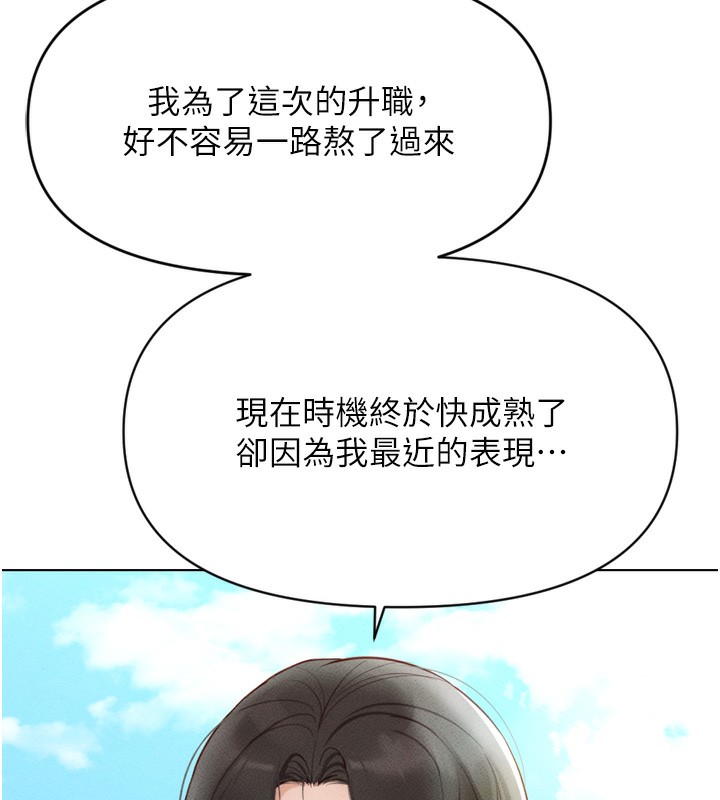 7P - 鲁蛇社畜的金手指