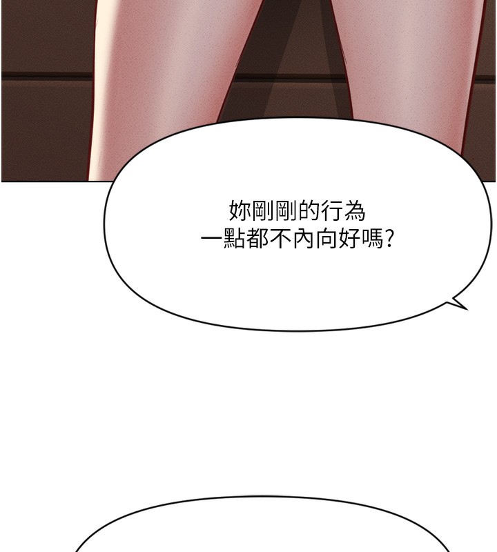 99P - 鲁蛇社畜的金手指
