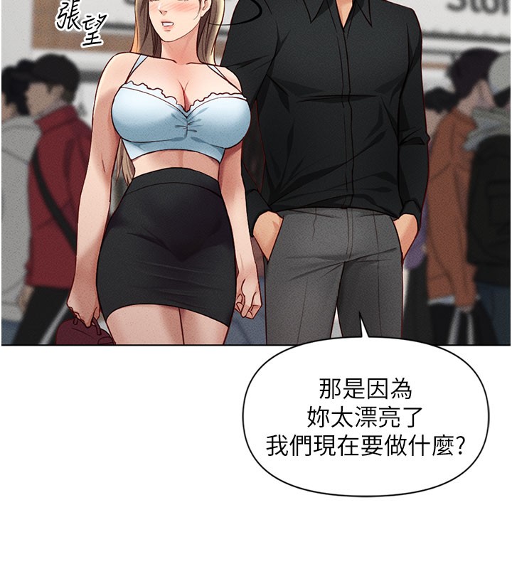 102P - 鲁蛇社畜的金手指