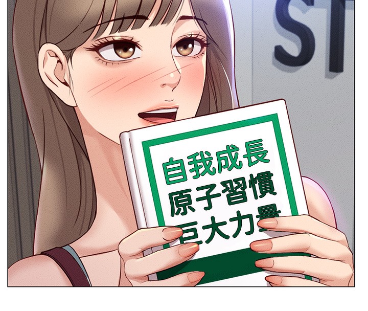 111P - 鲁蛇社畜的金手指