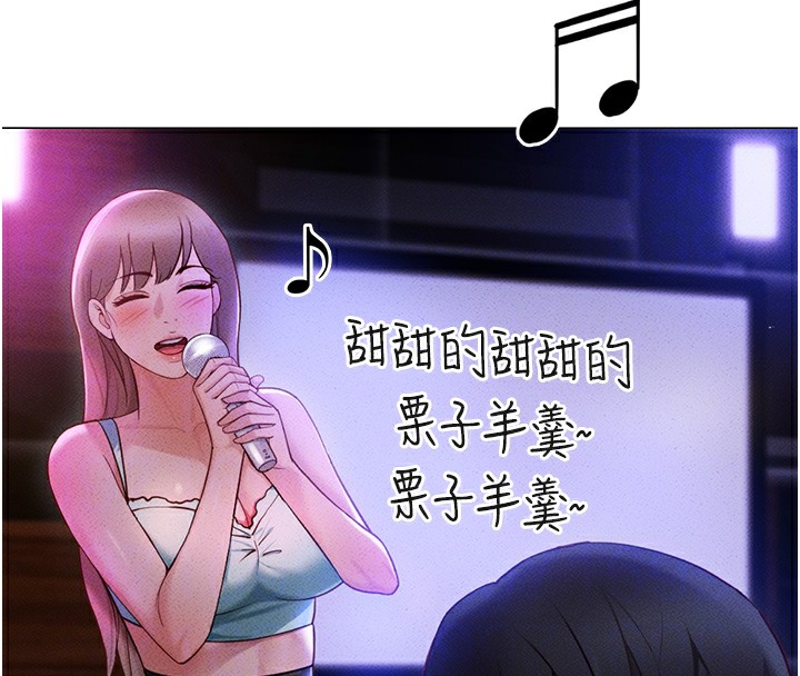 123P - 鲁蛇社畜的金手指