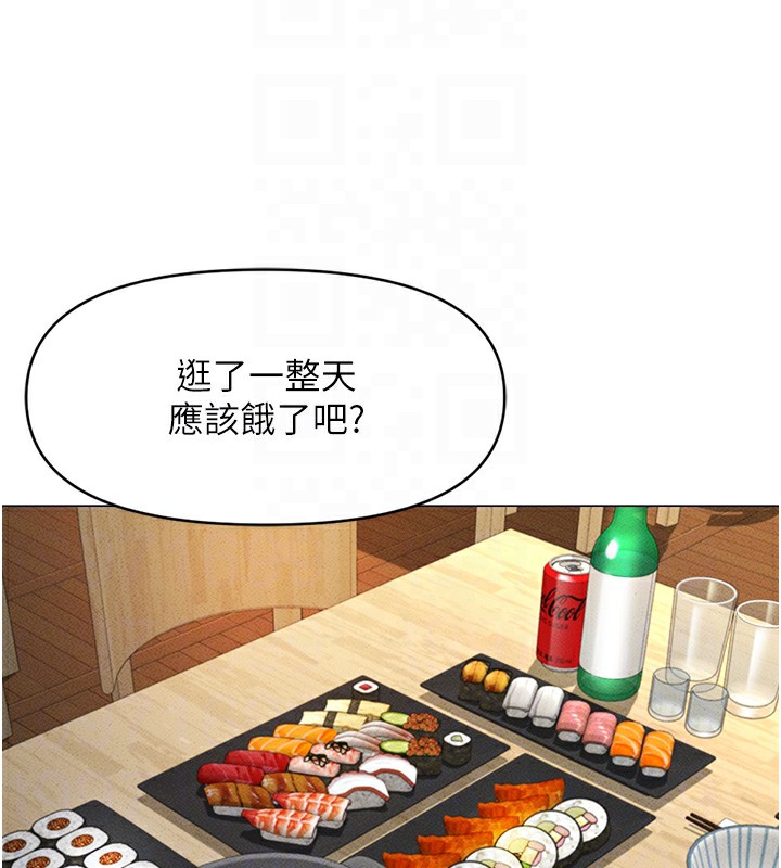 130P - 鲁蛇社畜的金手指