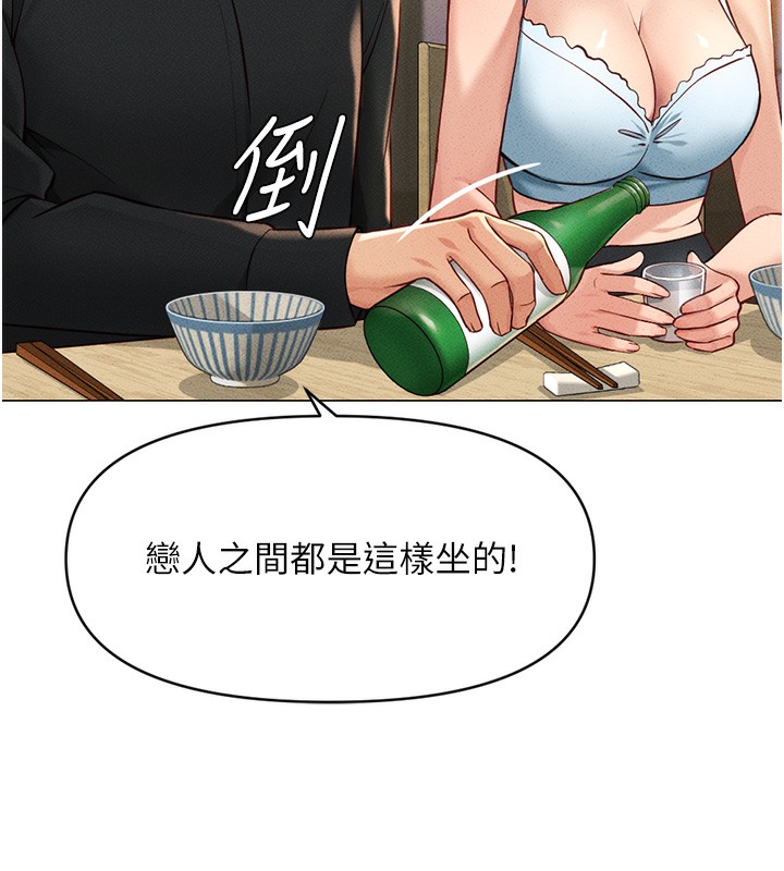 133P - 鲁蛇社畜的金手指