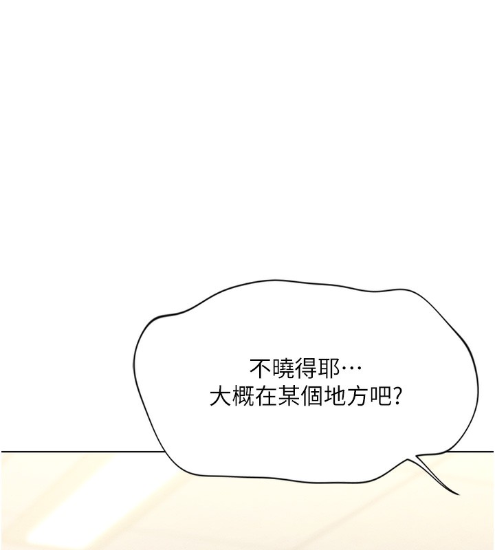 14P - 鲁蛇社畜的金手指