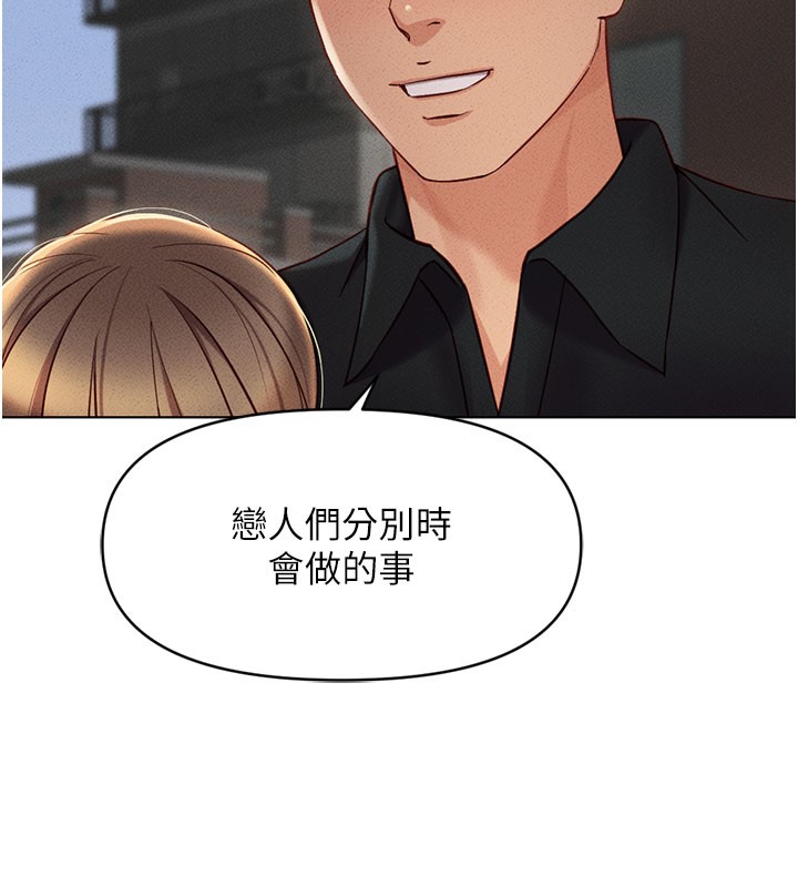 160P - 鲁蛇社畜的金手指