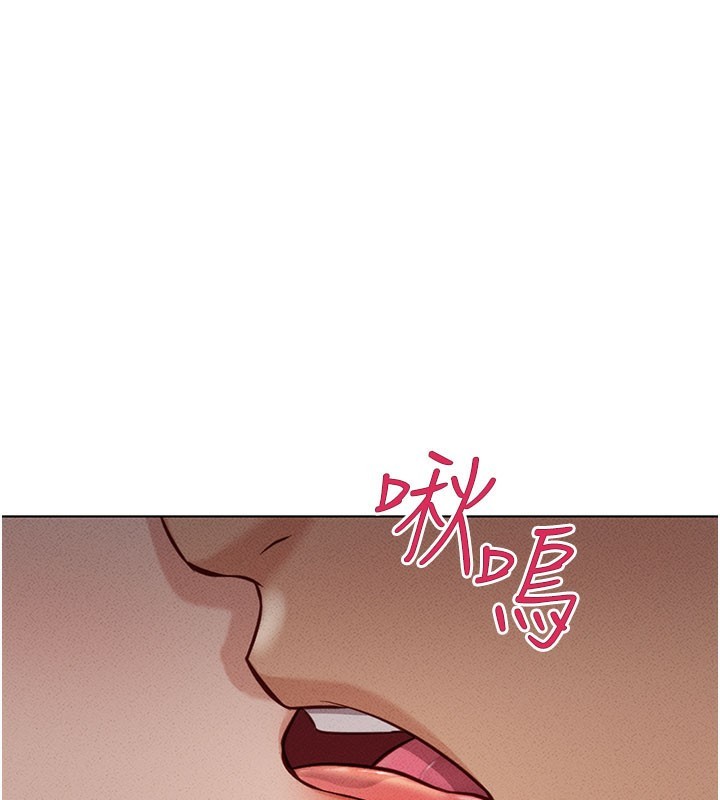 166P - 鲁蛇社畜的金手指