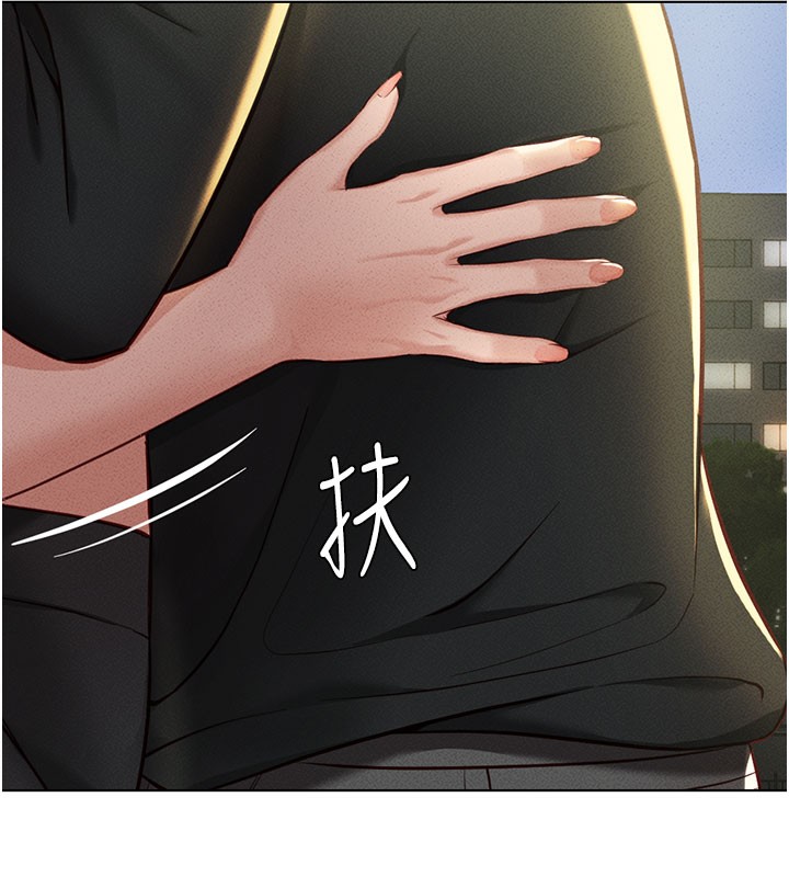 170P - 鲁蛇社畜的金手指
