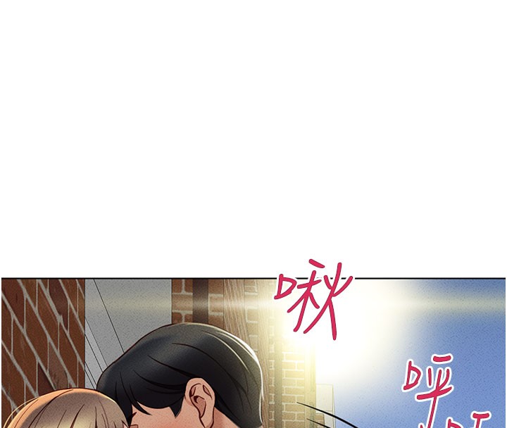 171P - 鲁蛇社畜的金手指