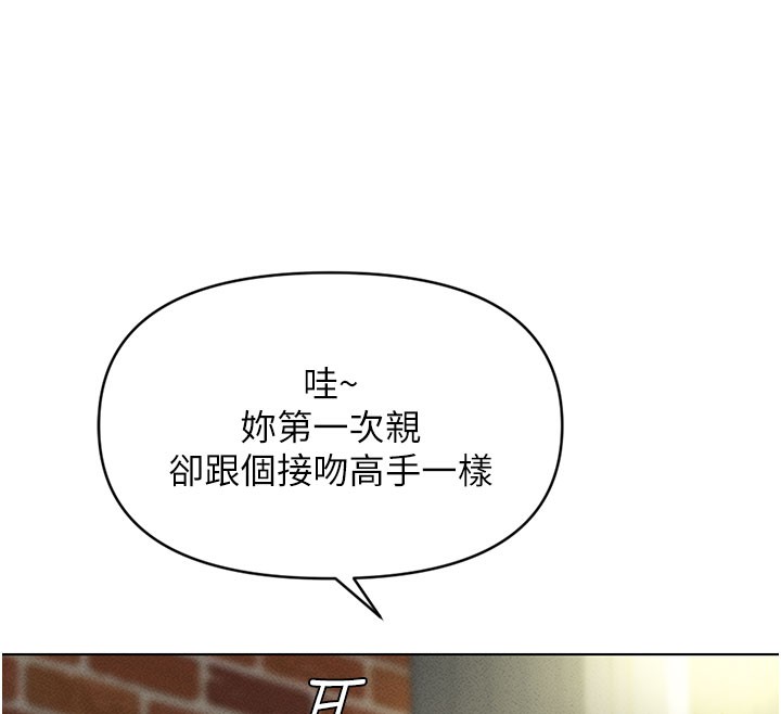 175P - 鲁蛇社畜的金手指
