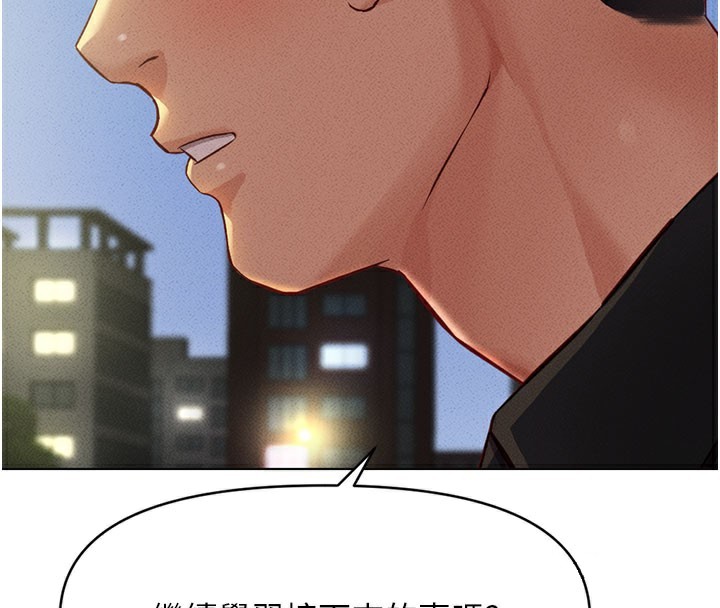 179P - 鲁蛇社畜的金手指