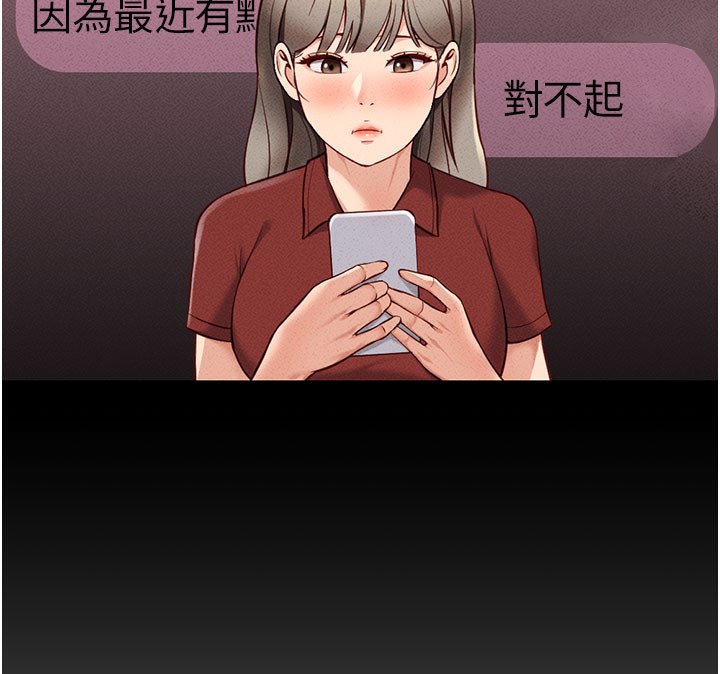 187P - 鲁蛇社畜的金手指