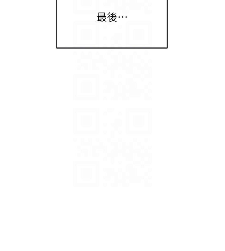 36P - 鲁蛇社畜的金手指