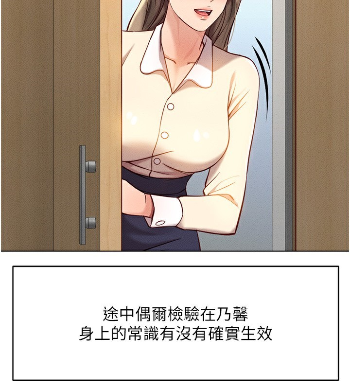 38P - 鲁蛇社畜的金手指
