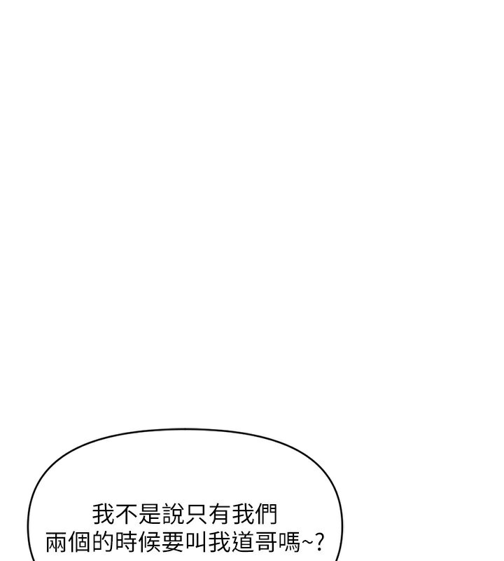 39P - 鲁蛇社畜的金手指