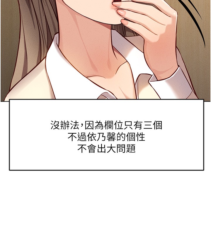 47P - 鲁蛇社畜的金手指