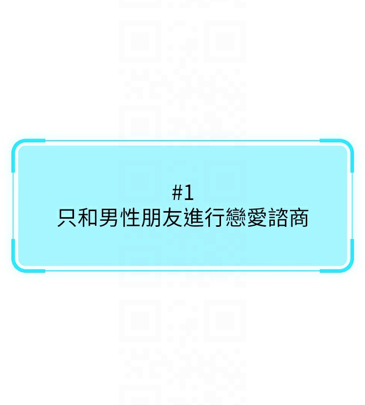 51P - 鲁蛇社畜的金手指