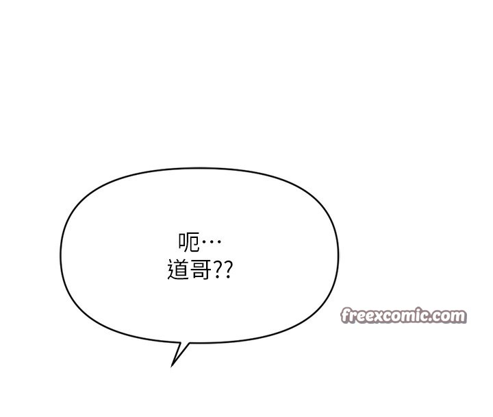 60P - 鲁蛇社畜的金手指