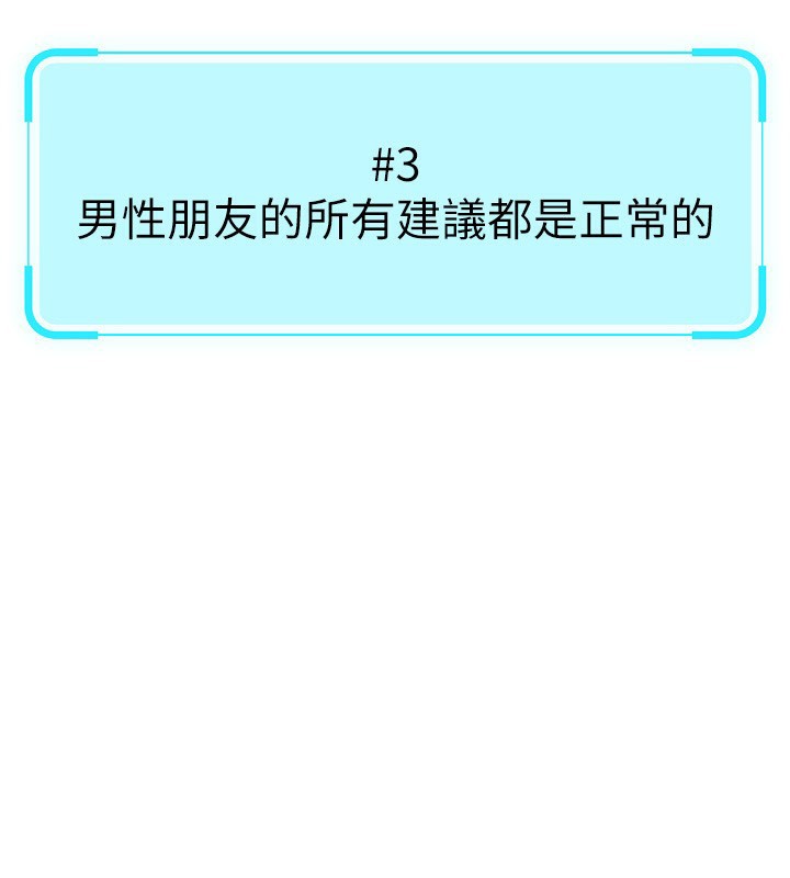 63P - 鲁蛇社畜的金手指