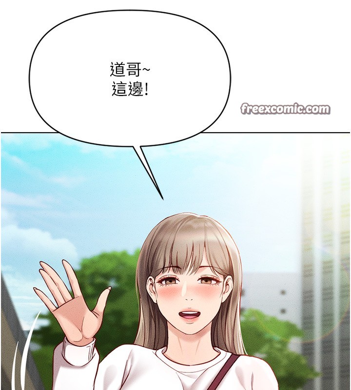 75P - 鲁蛇社畜的金手指