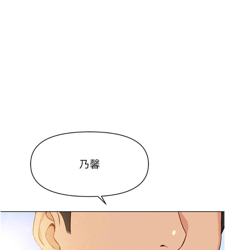 86P - 鲁蛇社畜的金手指