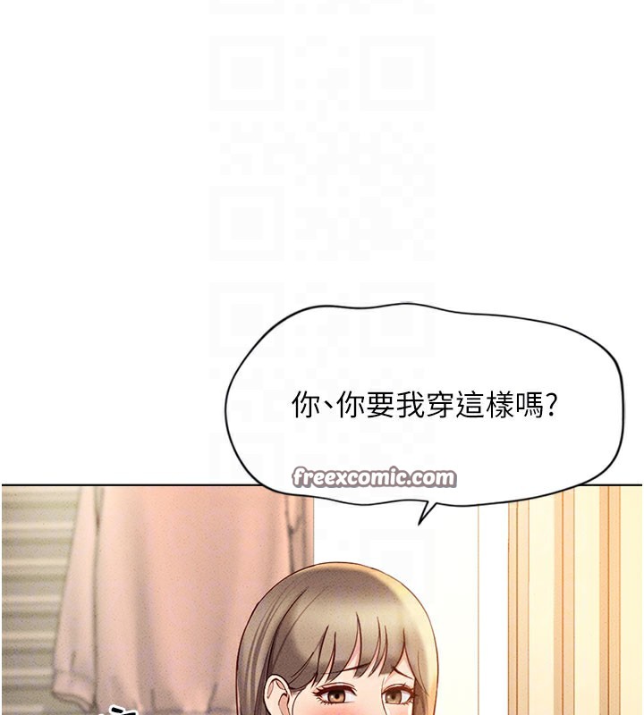 90P - 鲁蛇社畜的金手指