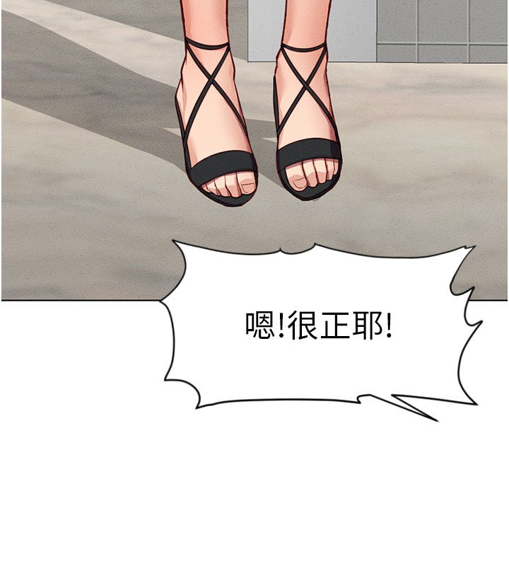 93P - 鲁蛇社畜的金手指