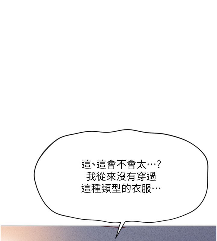 94P - 鲁蛇社畜的金手指