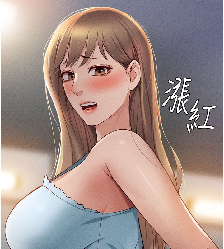 95P - 鲁蛇社畜的金手指
