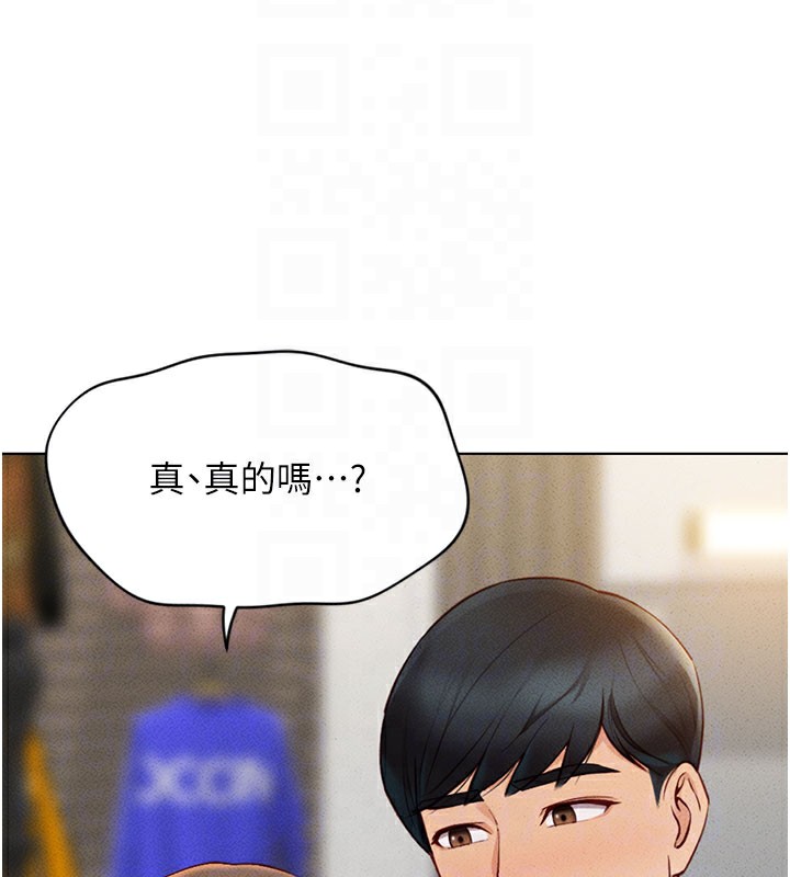 98P - 鲁蛇社畜的金手指