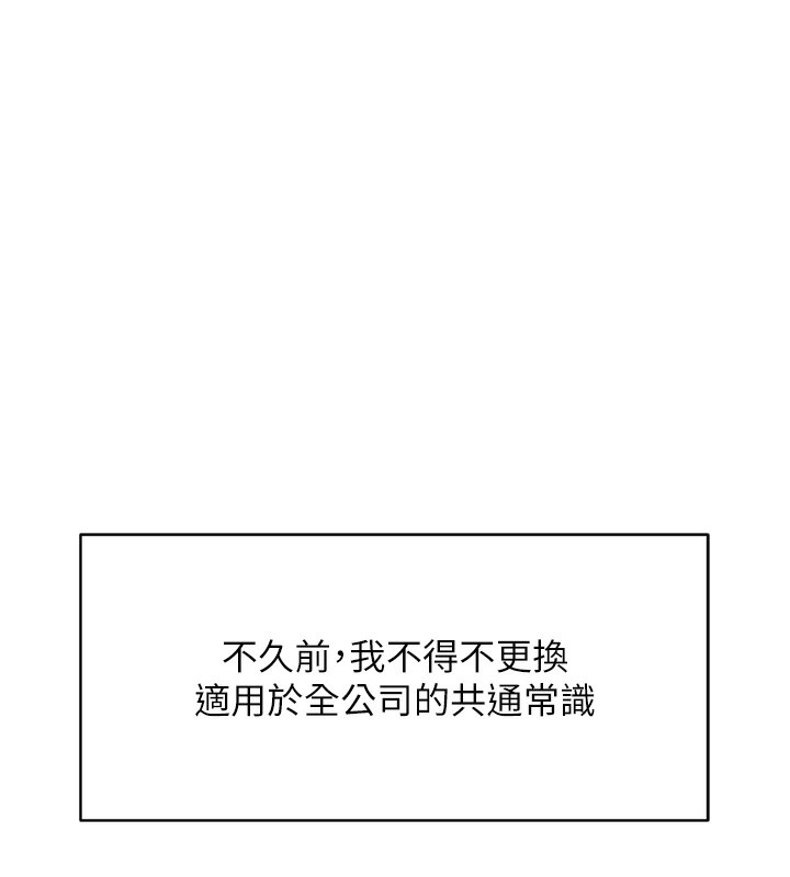 9P - 鲁蛇社畜的金手指