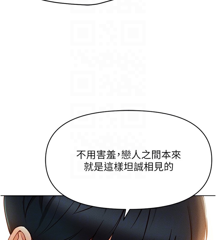 108P - 鲁蛇社畜的金手指