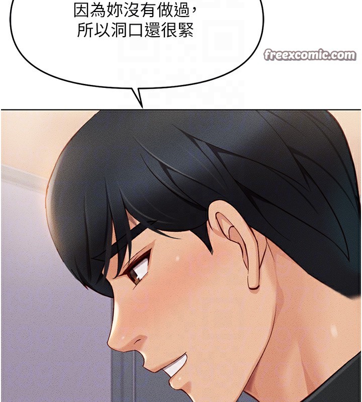 120P - 鲁蛇社畜的金手指