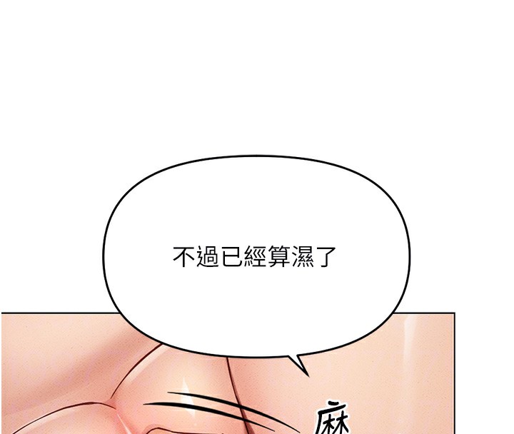 122P - 鲁蛇社畜的金手指