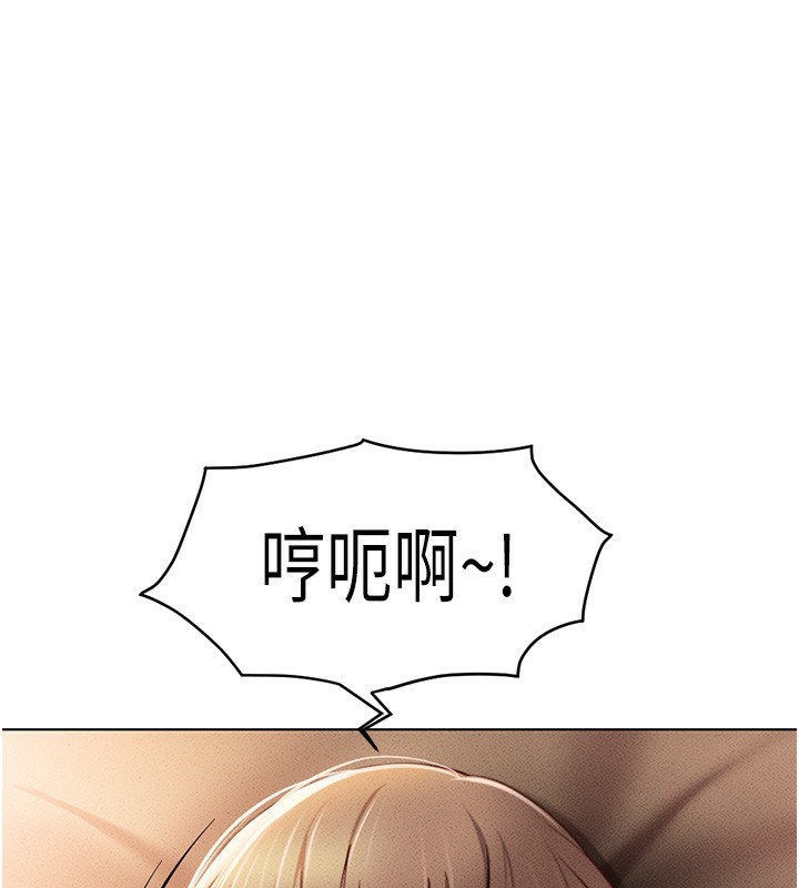 136P - 鲁蛇社畜的金手指