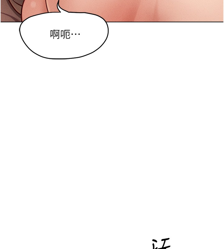 141P - 鲁蛇社畜的金手指