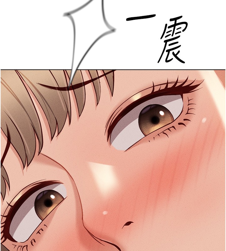 144P - 鲁蛇社畜的金手指