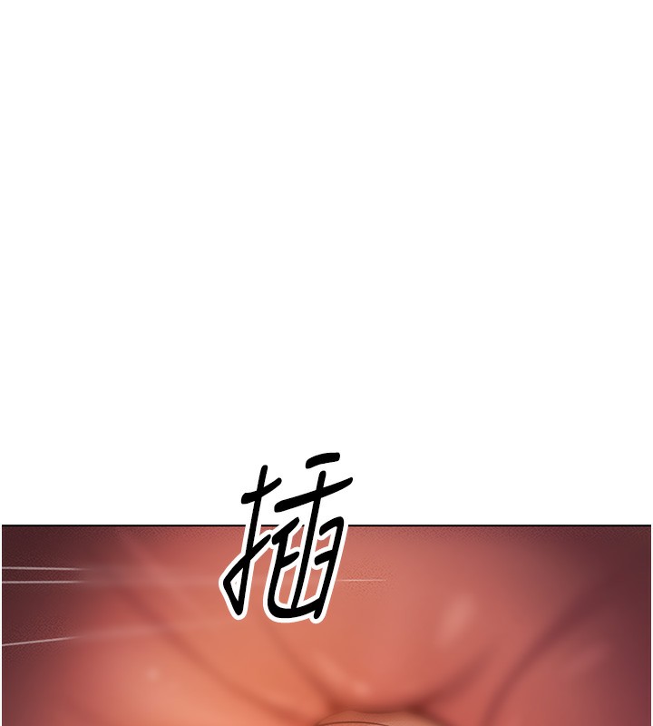 147P - 鲁蛇社畜的金手指