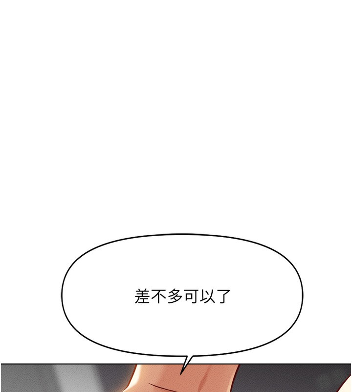 172P - 鲁蛇社畜的金手指