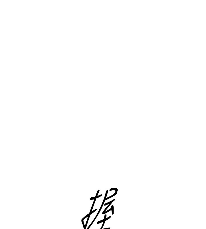 189P - 鲁蛇社畜的金手指