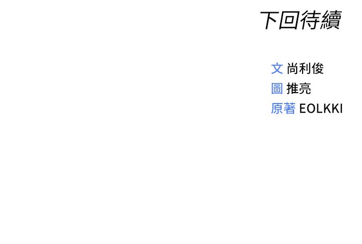 199P - 鲁蛇社畜的金手指