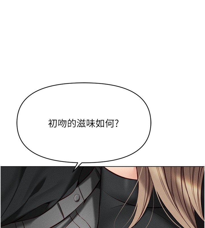 34P - 鲁蛇社畜的金手指