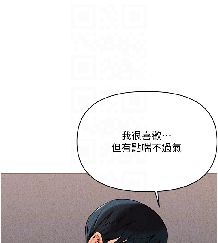 36P - 鲁蛇社畜的金手指